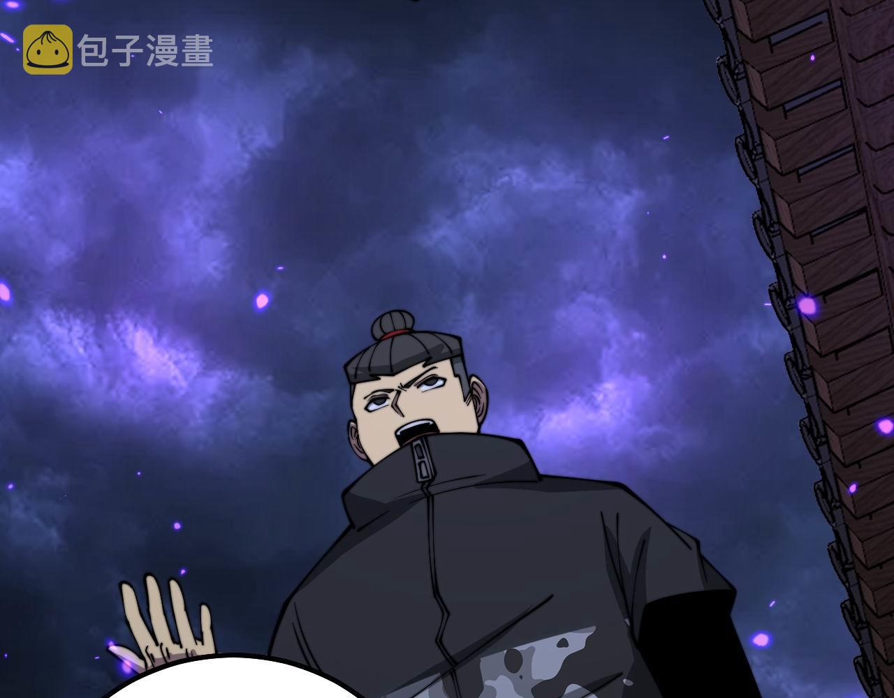 第322话 聚阴功24