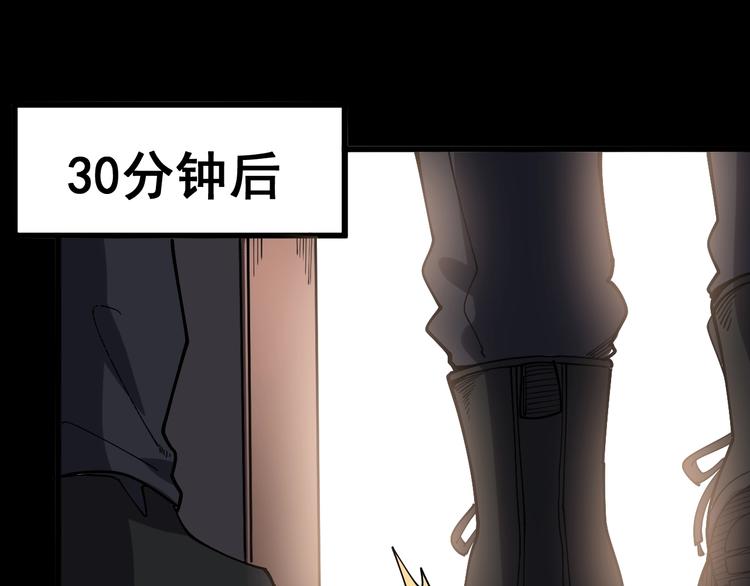 第46话 小胖鹌鹑49