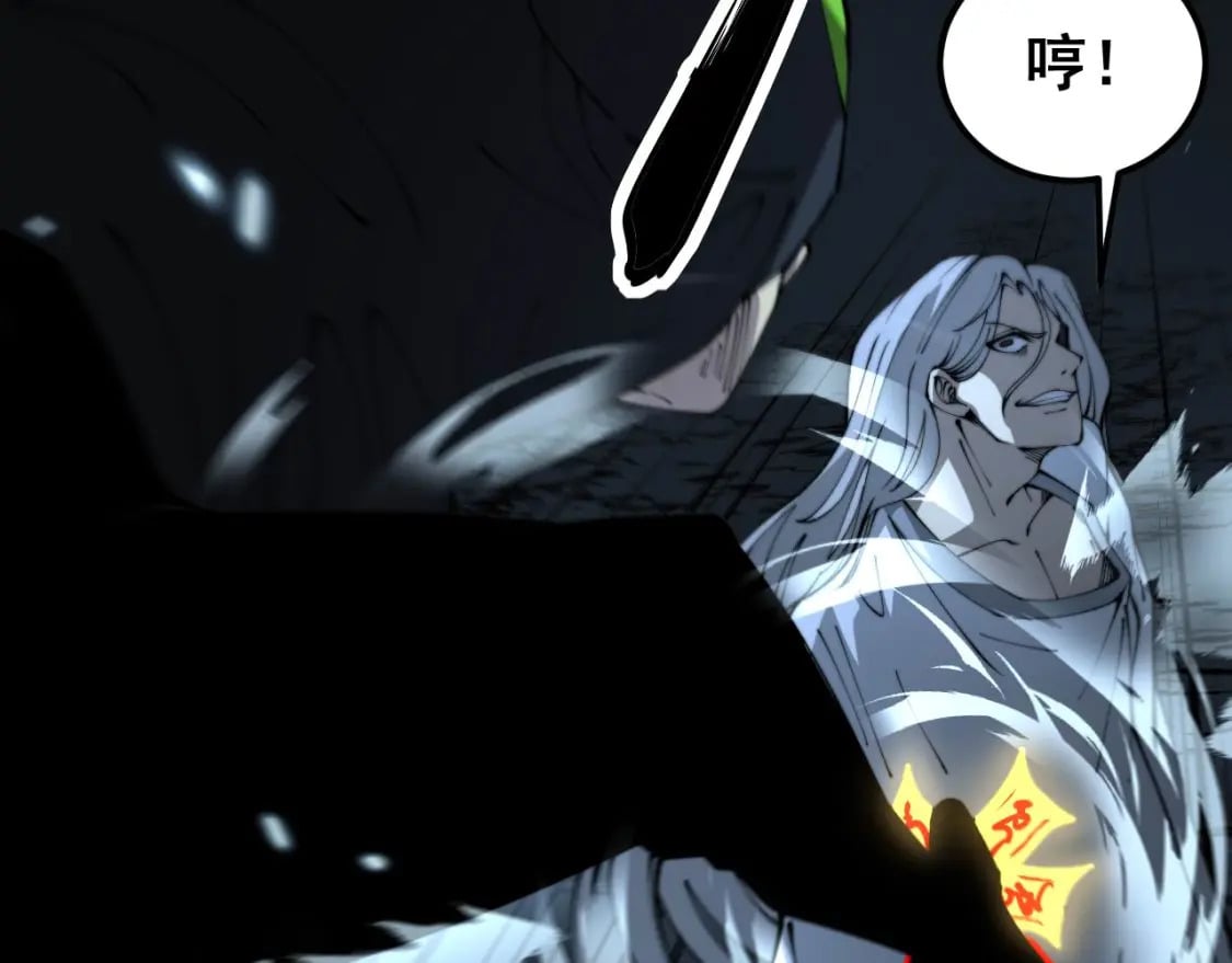 第420话 底牌58