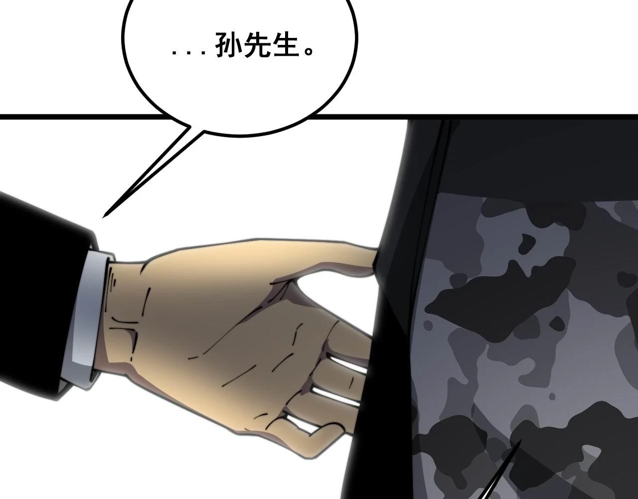 第394话 特工107
