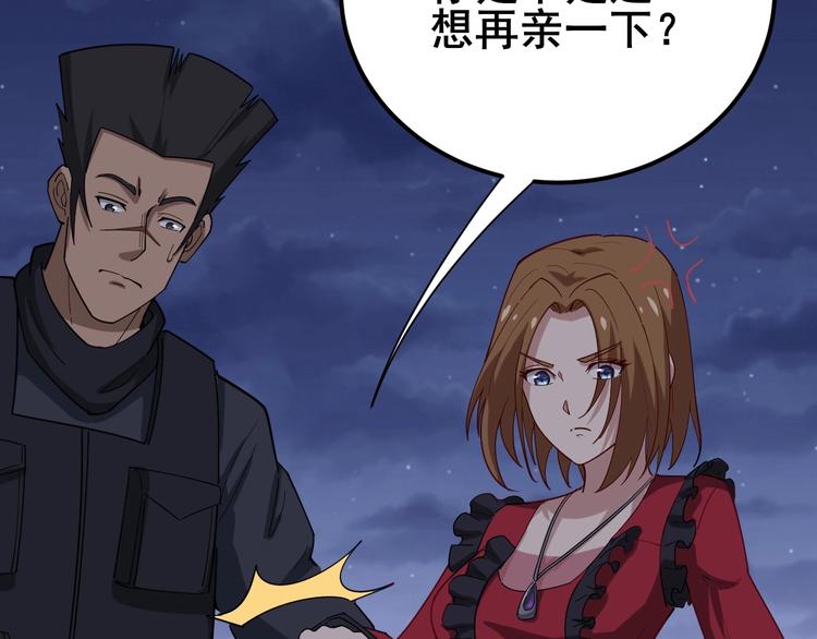 第15话：大师兄137