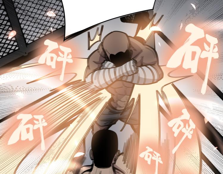 第154话 神秘香草134