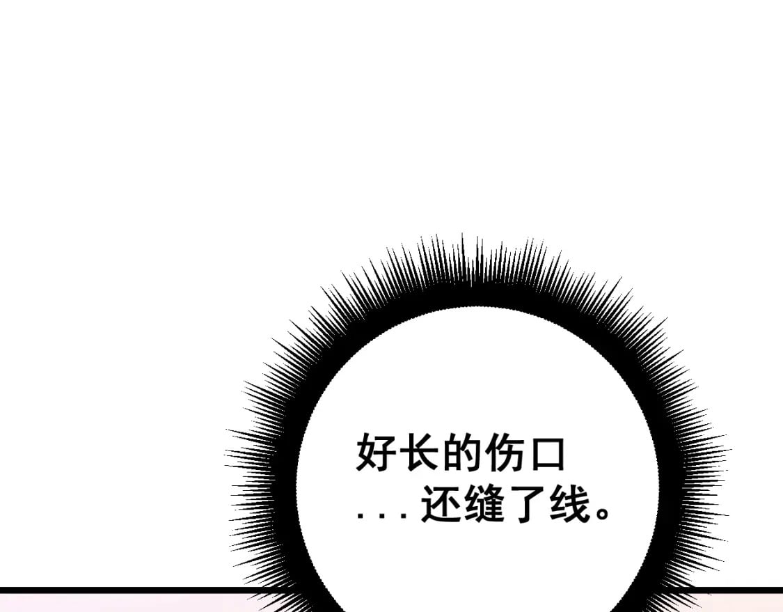 第426话 妙手回春74