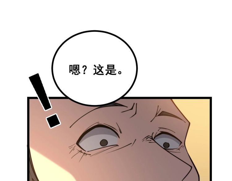 第242话 荆璧60