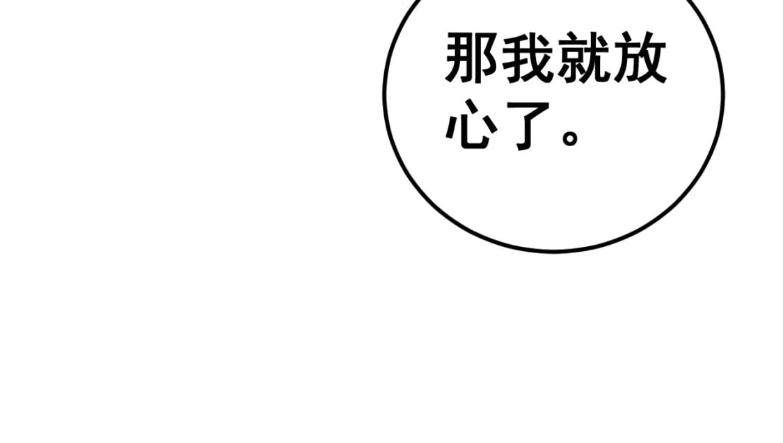 第433话 偷家146