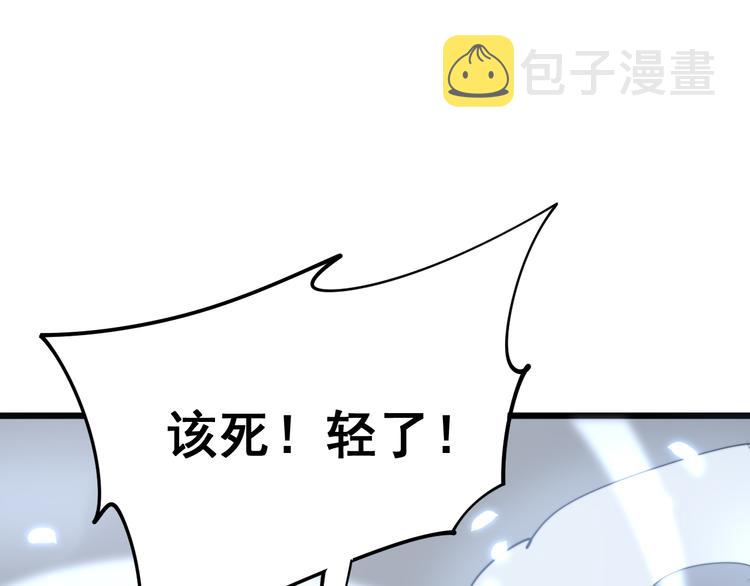 第155话 狗名字119