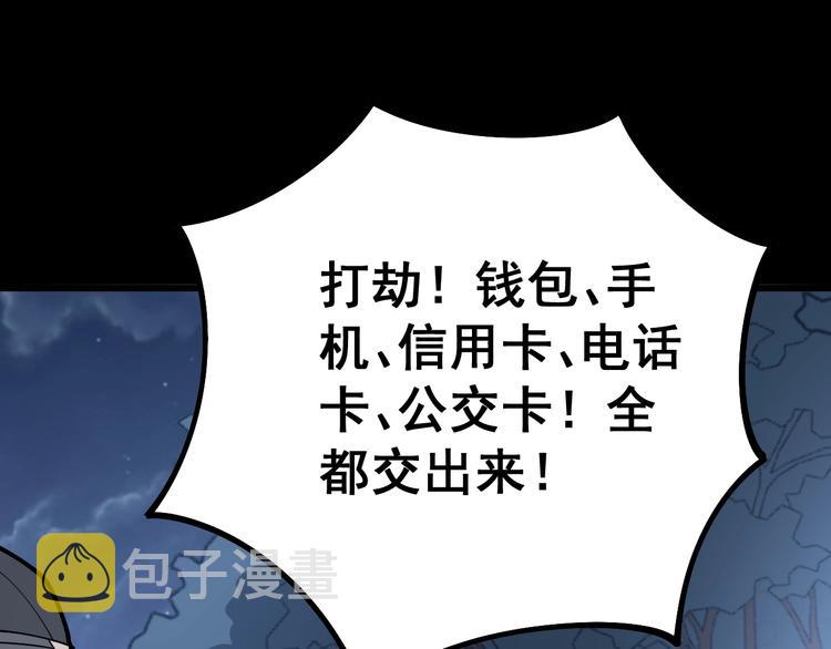 第54话 我听过你的歌~109