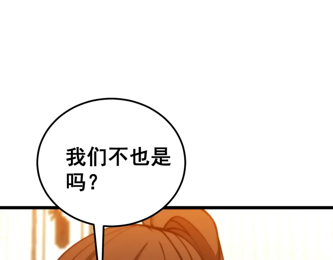 第440话 珍贵挚友44