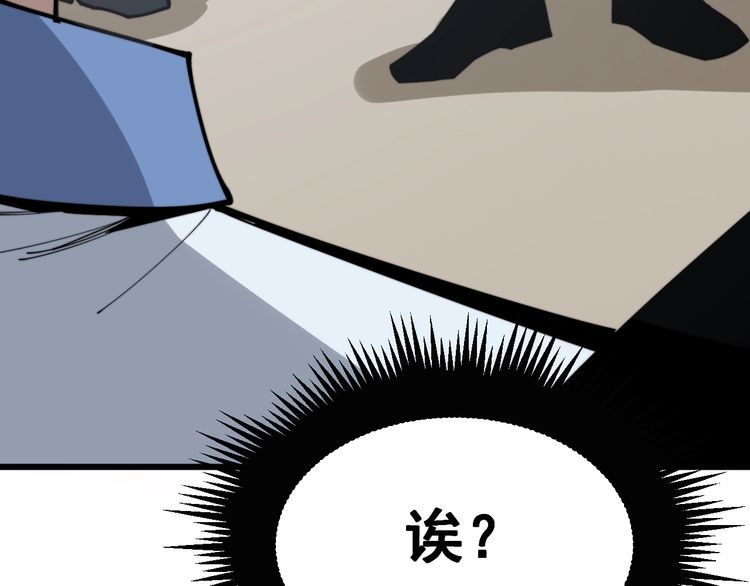 第184话 医者父母心82