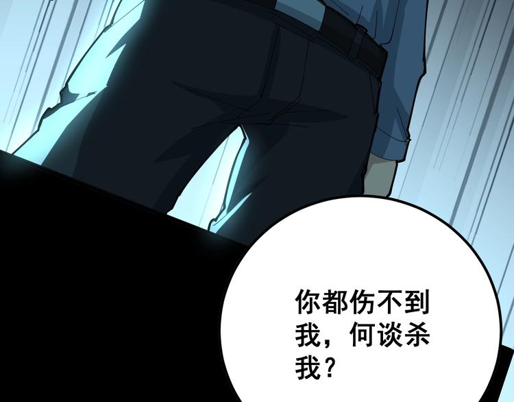 第77话 胖爷背后的女人57