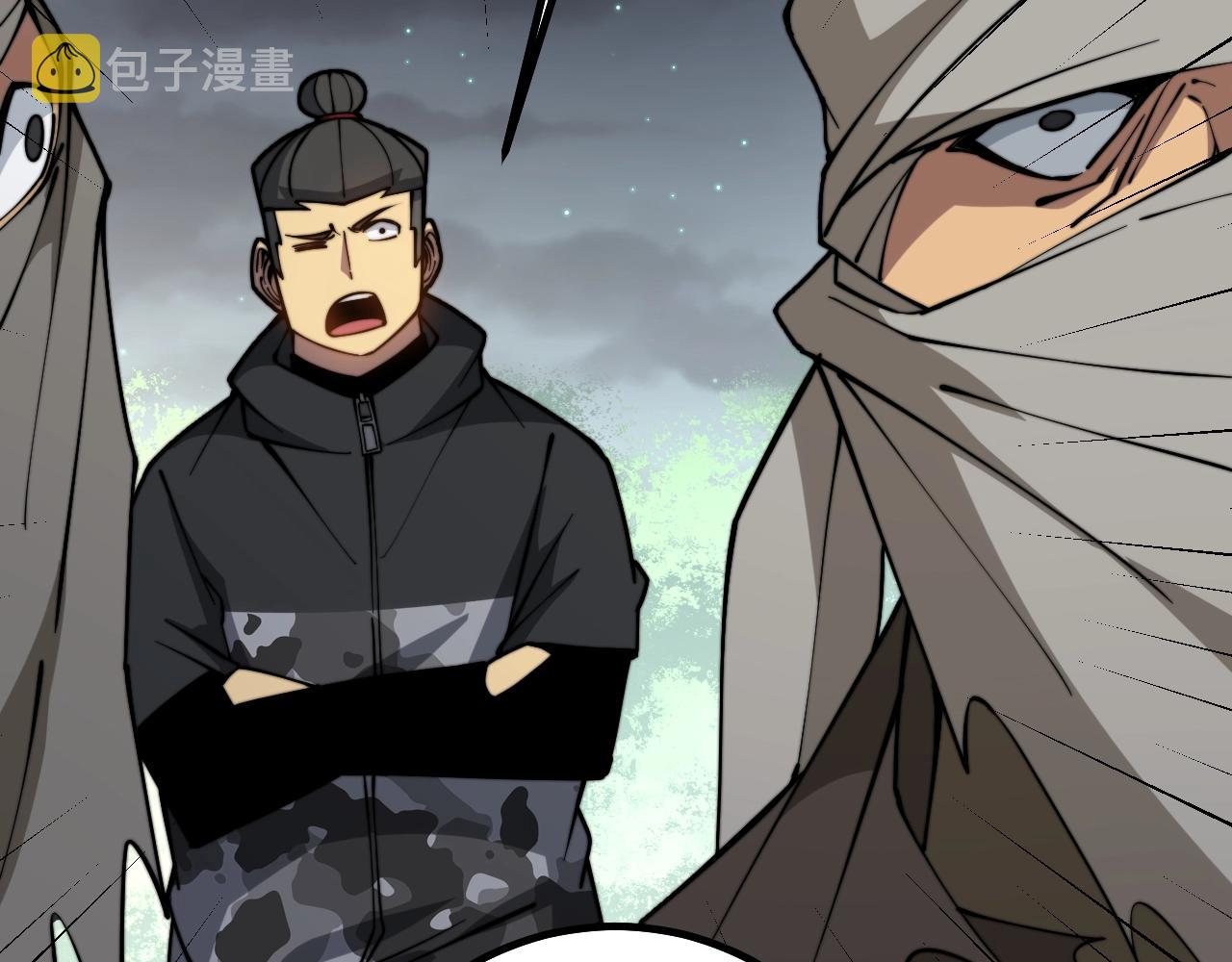 第270话 不要脸119