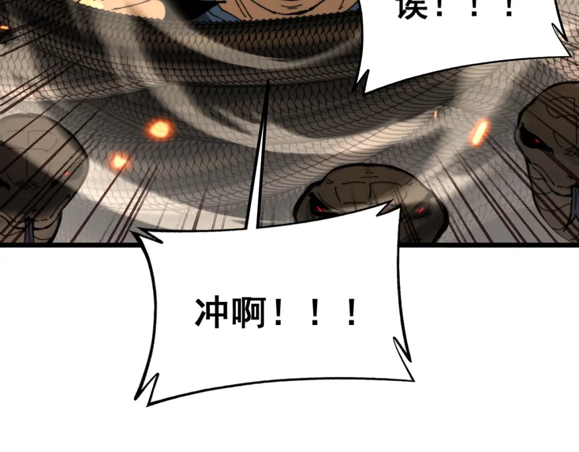 第429话 屁虫枪51