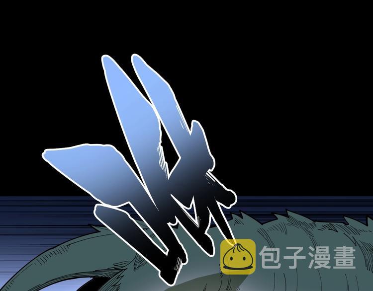 第61话 百狞缠身！35