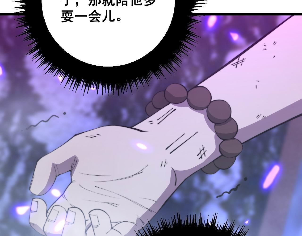 第342话 秀恩爱14