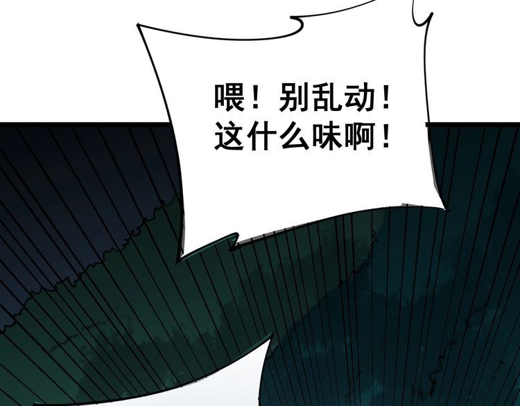 第165话 铁甲武士142
