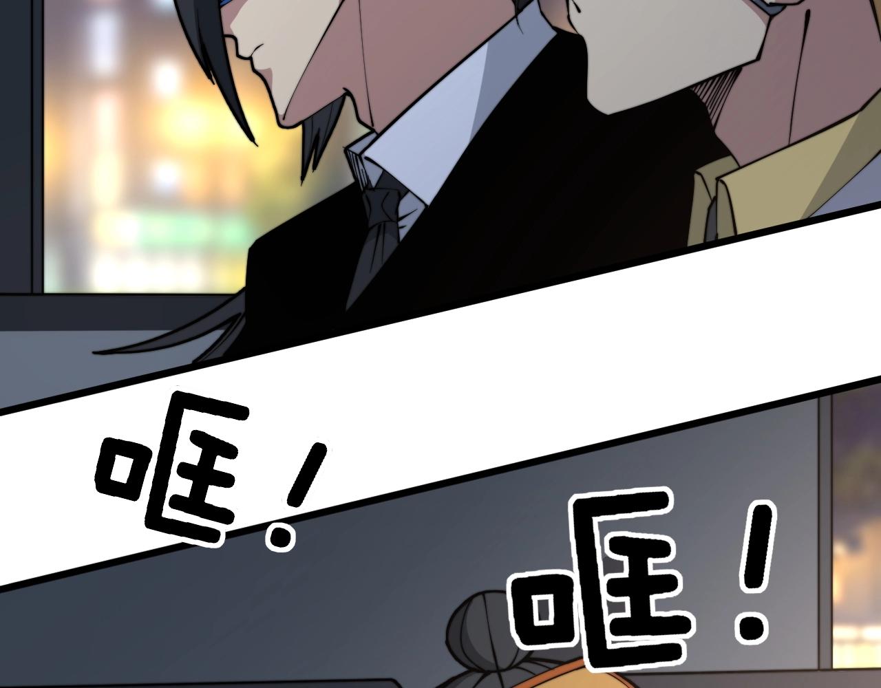 第270话 不要脸63
