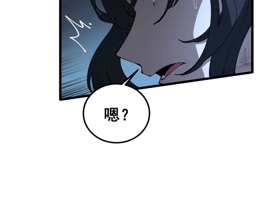第410话 古琅西吉76
