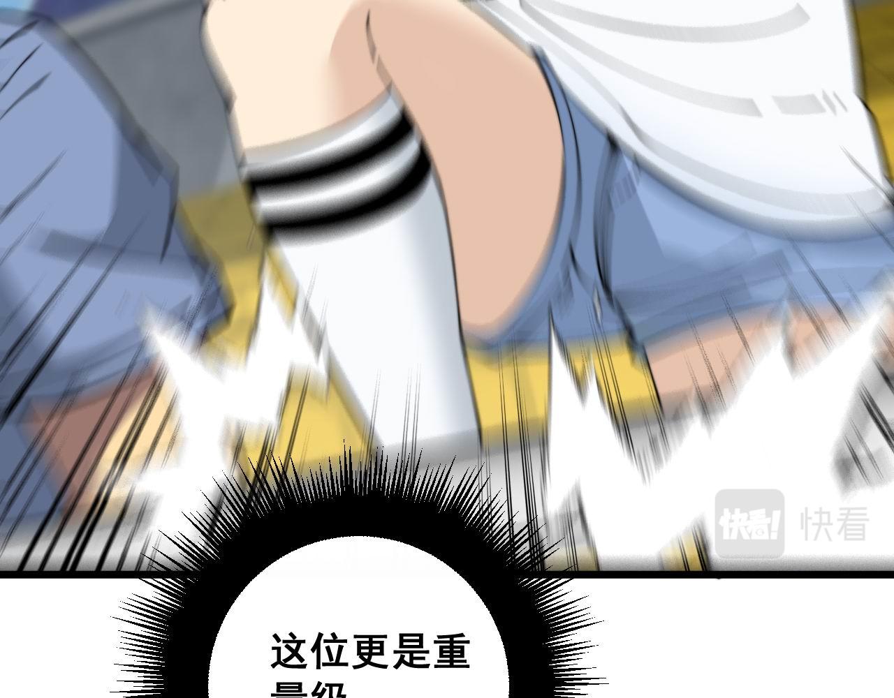 第355话 黑心价128