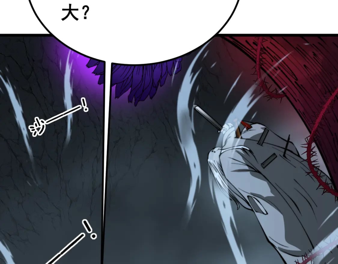 第415话 鬼草之王66