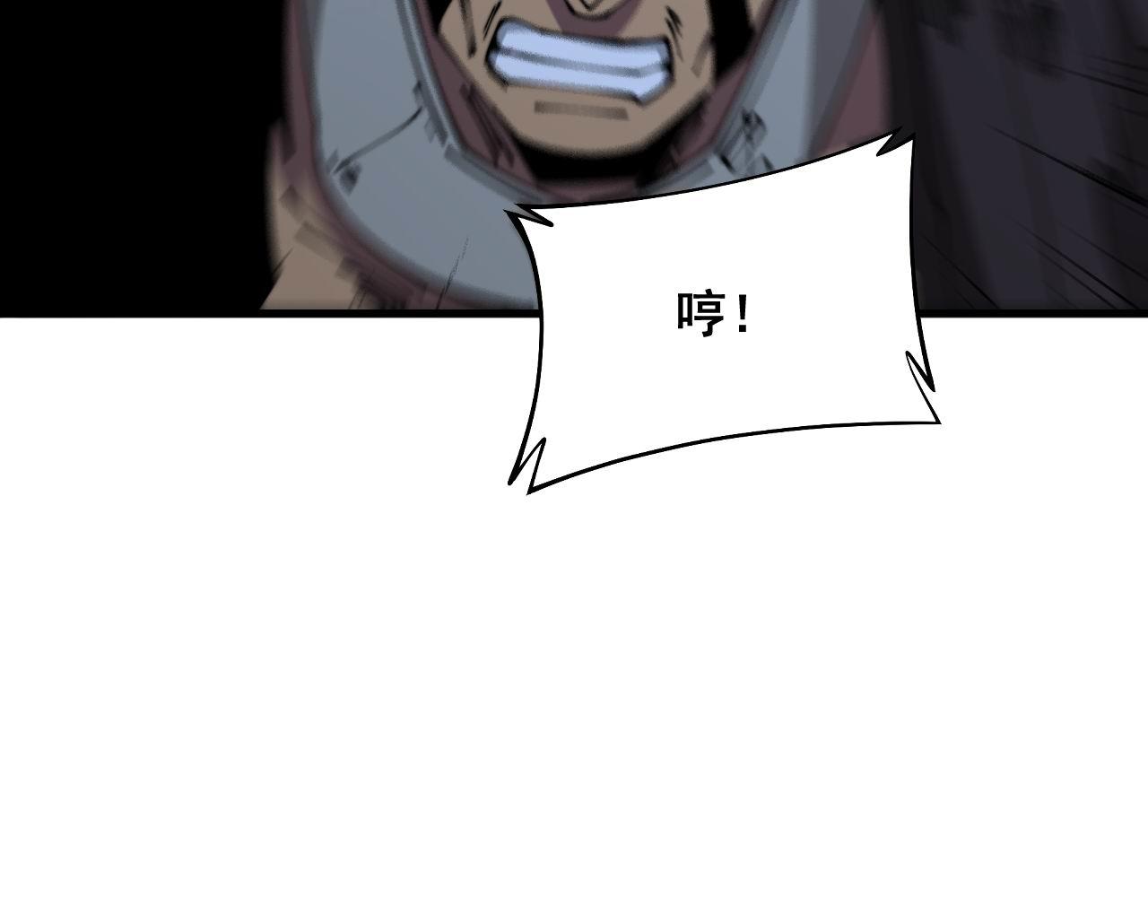 第352话 五窍24