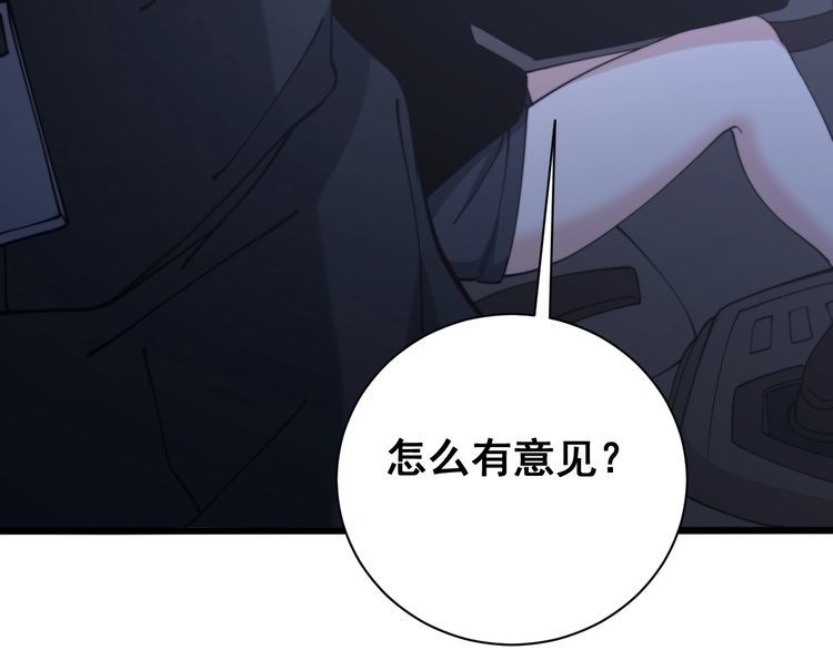 第216话 家有女仆9