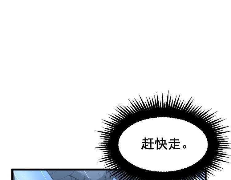 第181话 不能为敌29