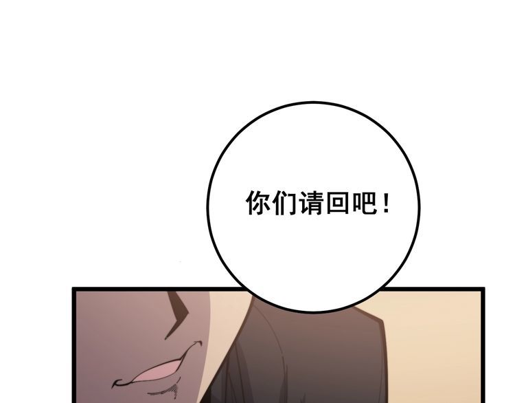第170话 樱花国107