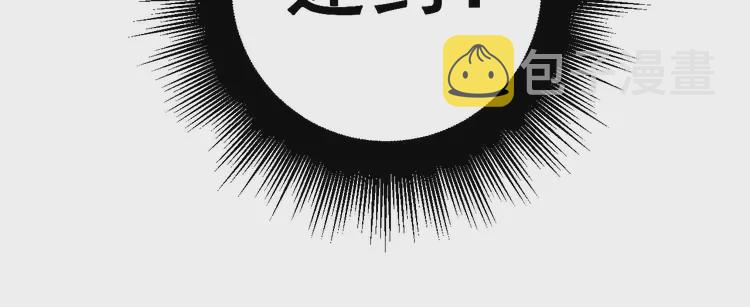 第257话 丧尸登场77
