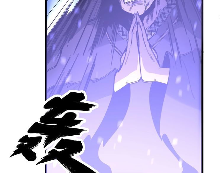 第163话 五绝杀阵69