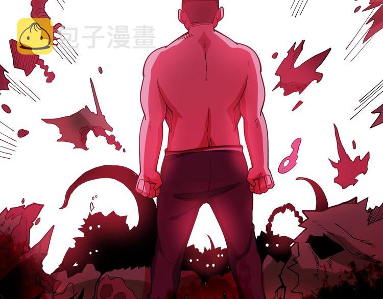 第61话 百狞缠身！45