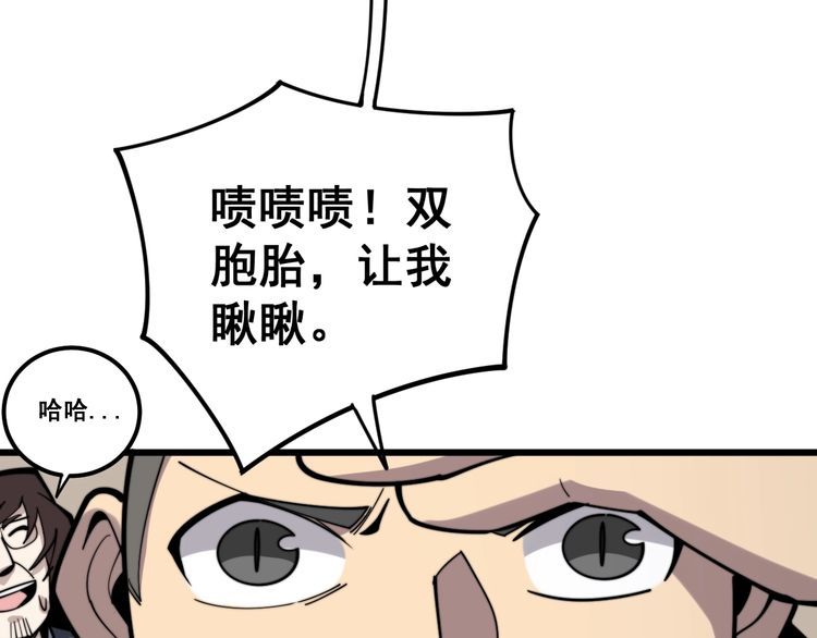 第149话 人生何处不相逢！71