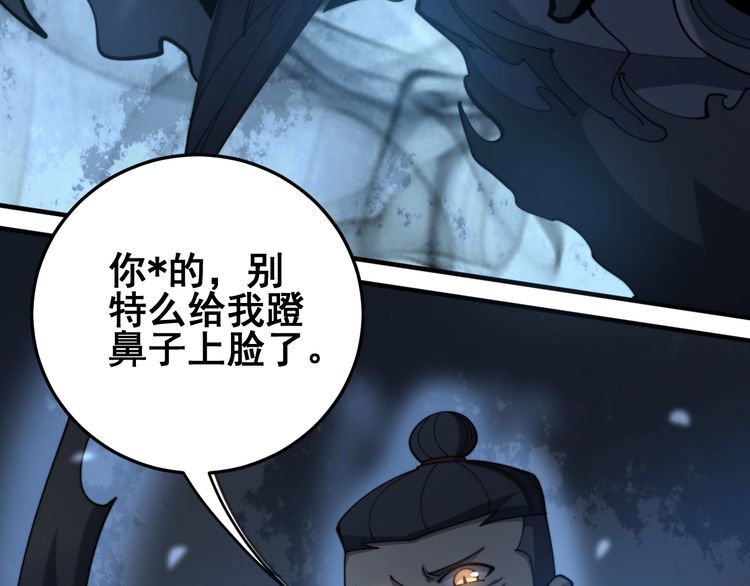 第146话 脑科医生53