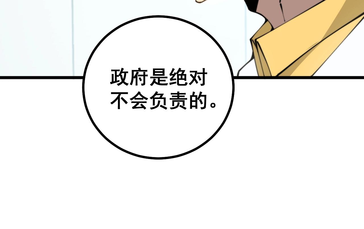 第278话 重回金凤山128