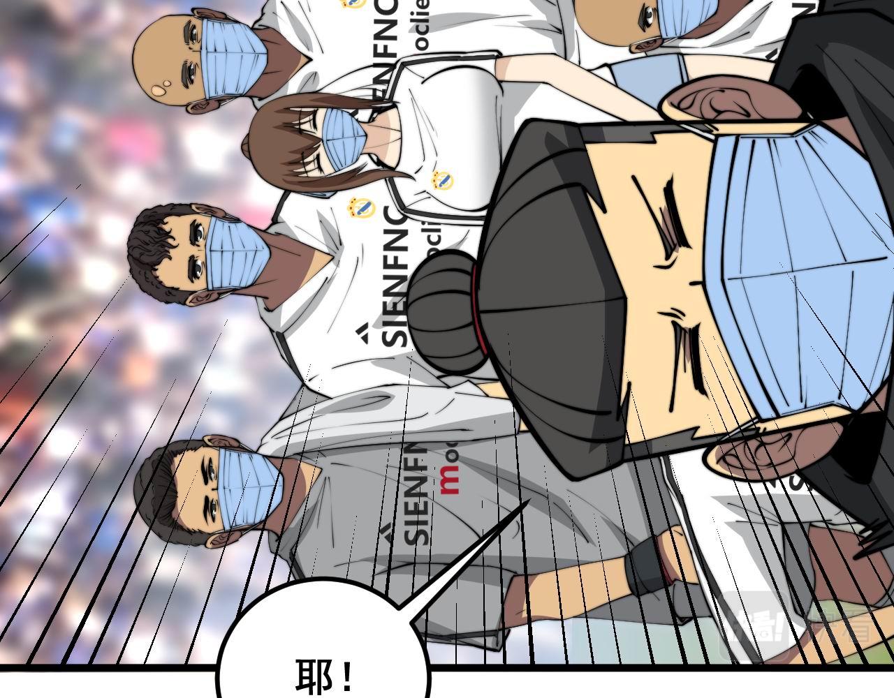 第358话 救兵6