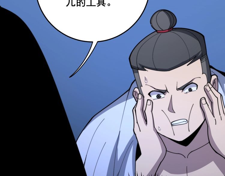 第166话 答疑解惑42