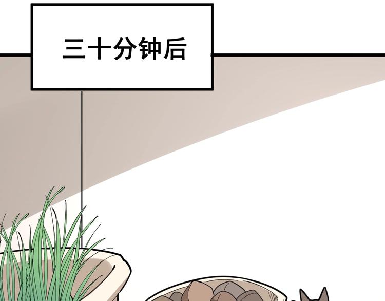 第79话 心灵砒霜29