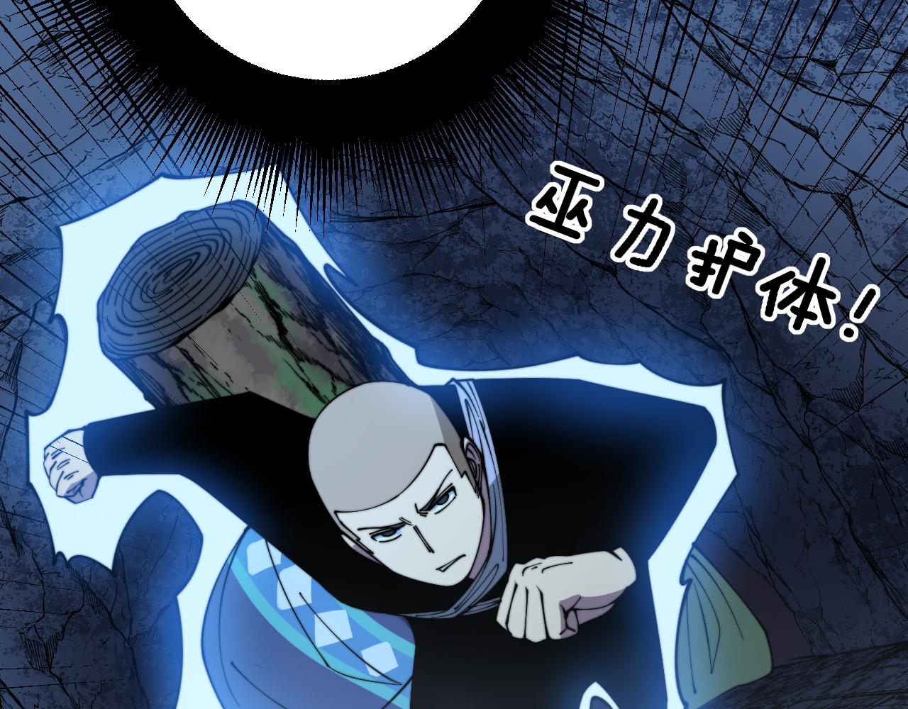 第309话 水晶103