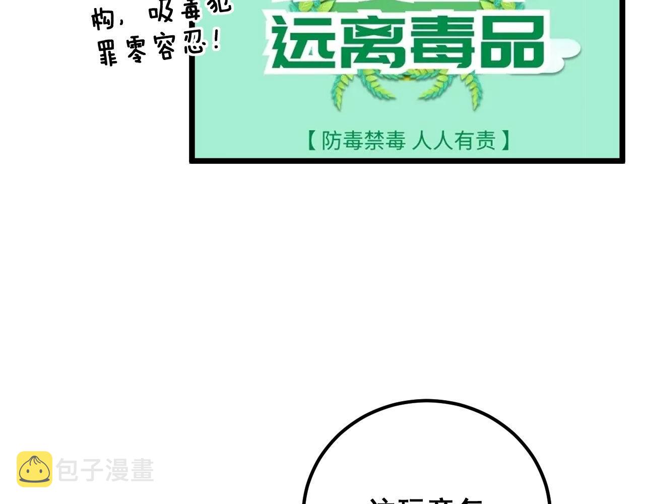 第340话 强买强卖50