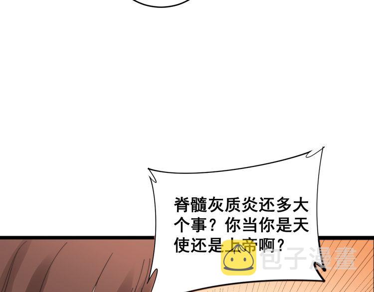 第188话 有杀气33