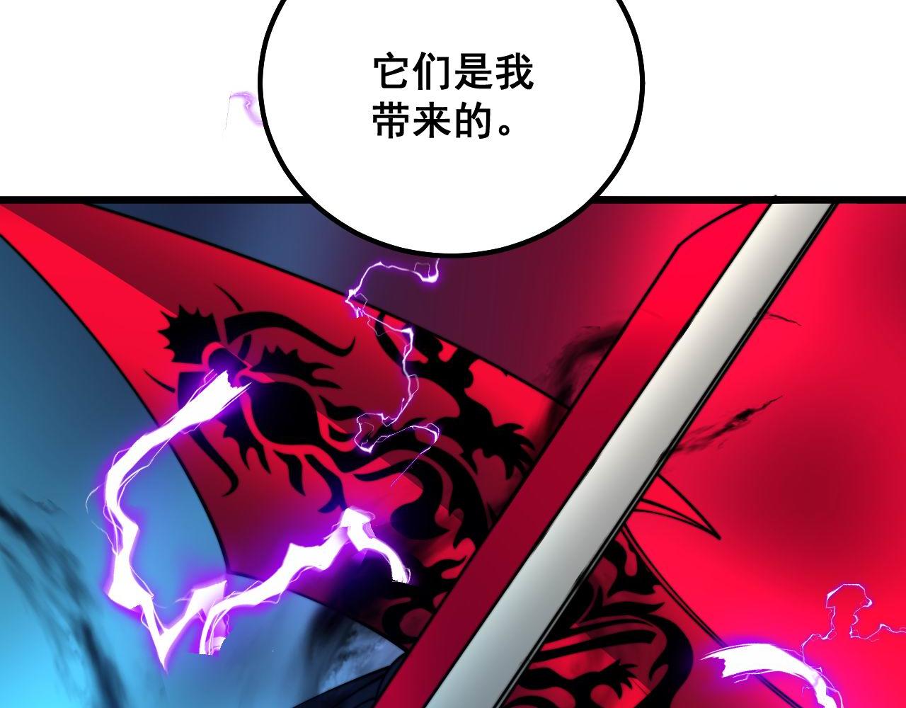 第319话 杀猪宝刀162