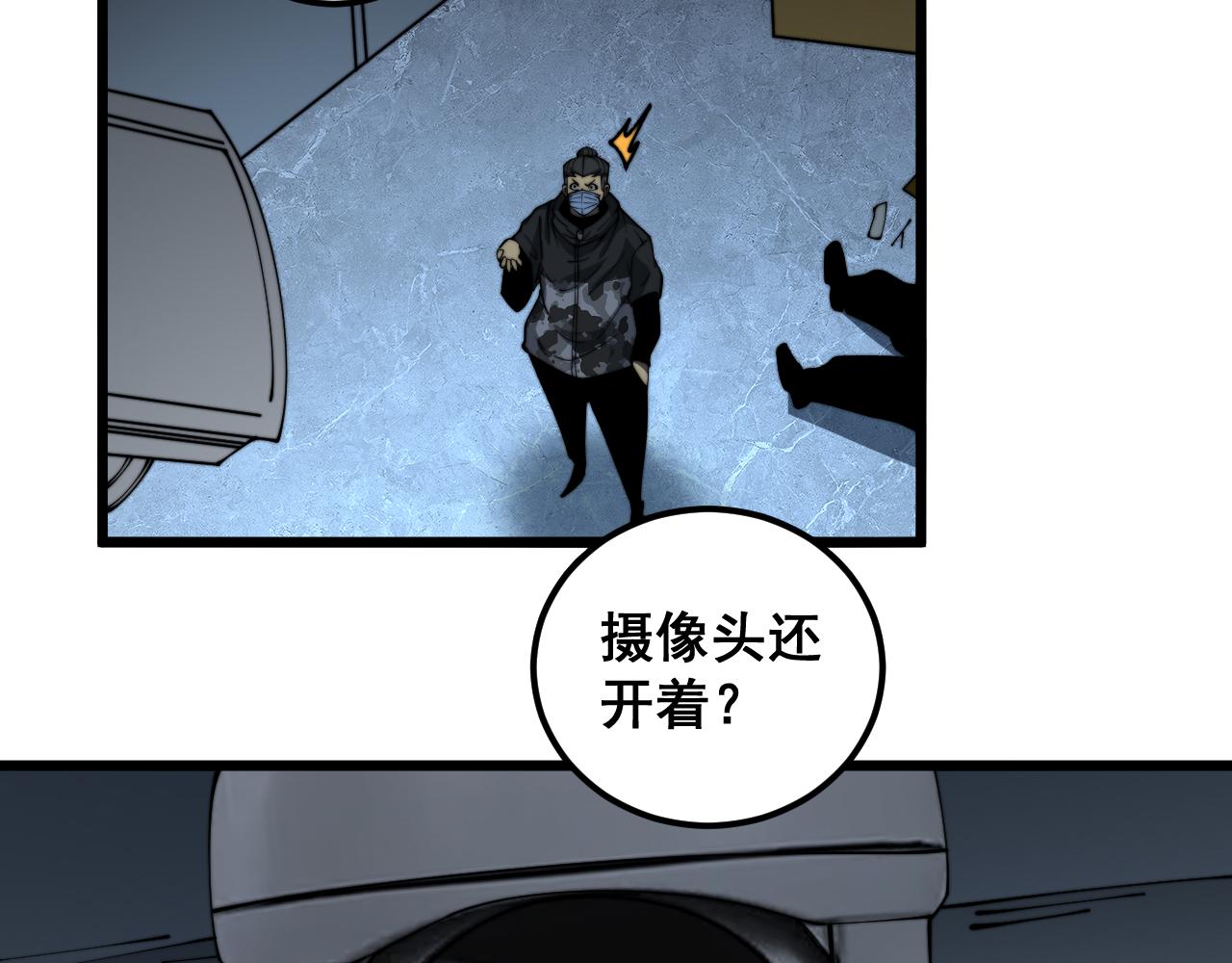 第383话 大狂欢114