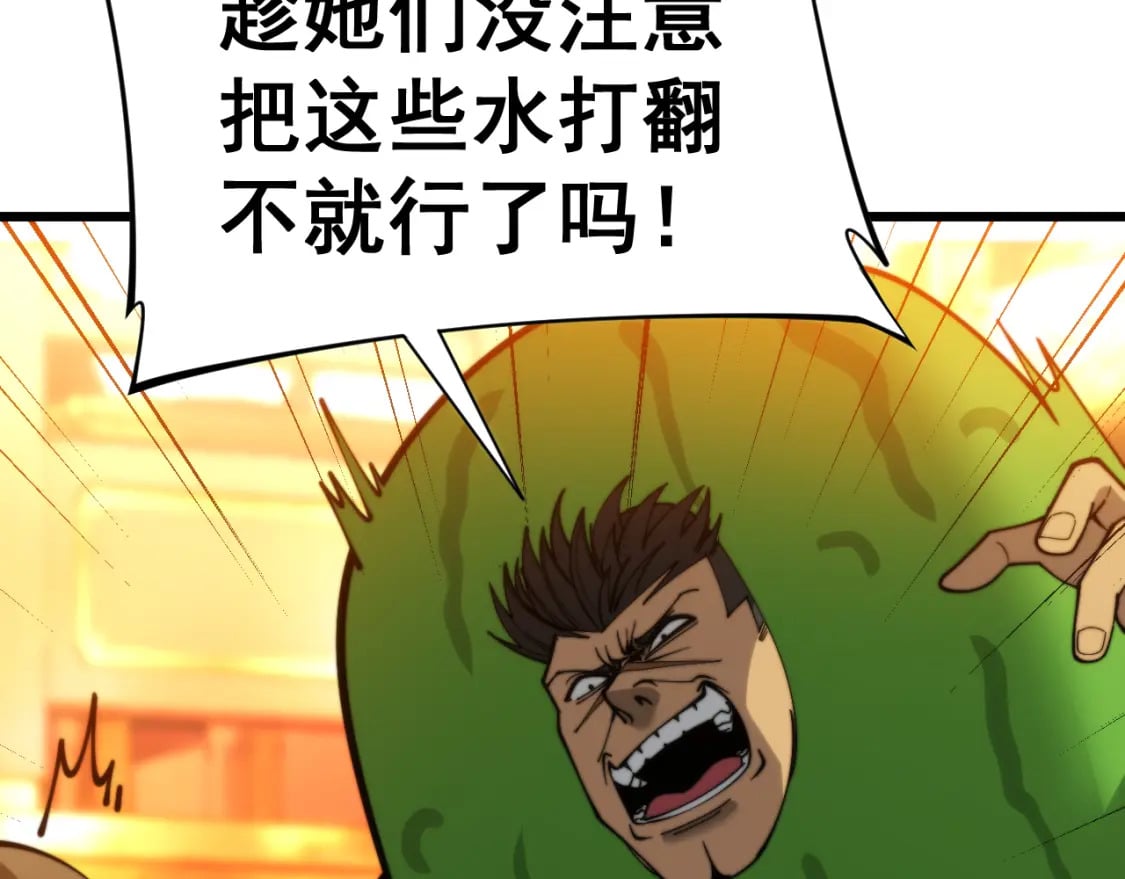 第444话 颇有心机104
