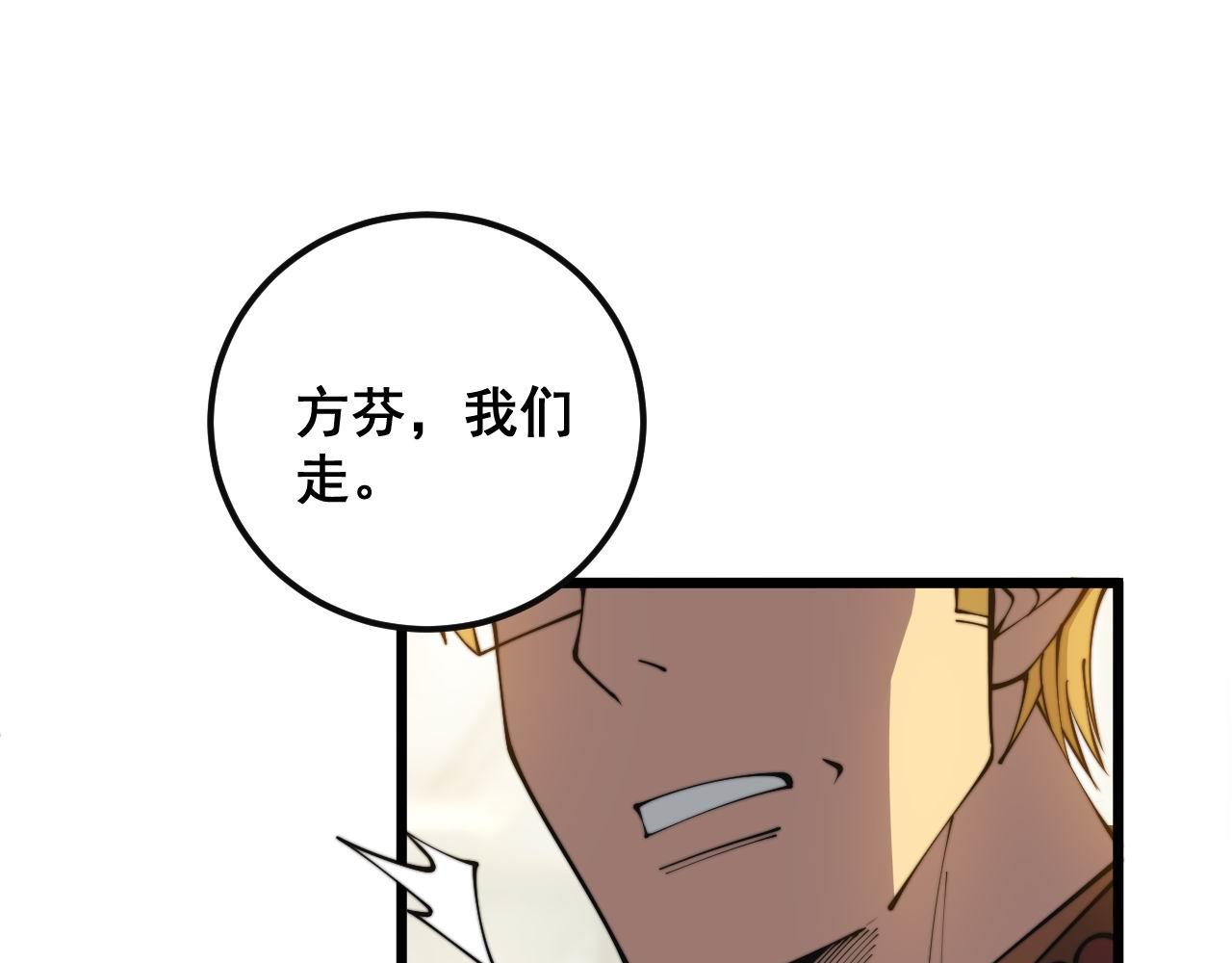 第344话 叫板17