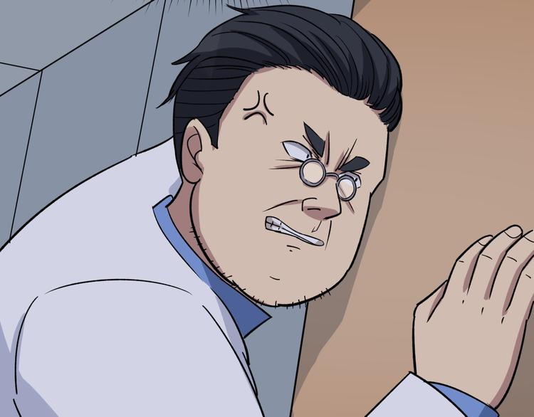 第9话：怎么治?用毒治！193