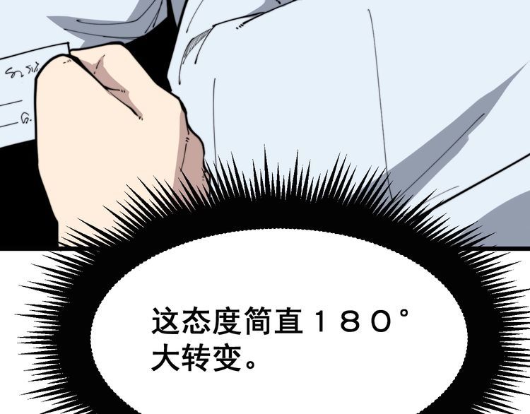 第184话 医者父母心146