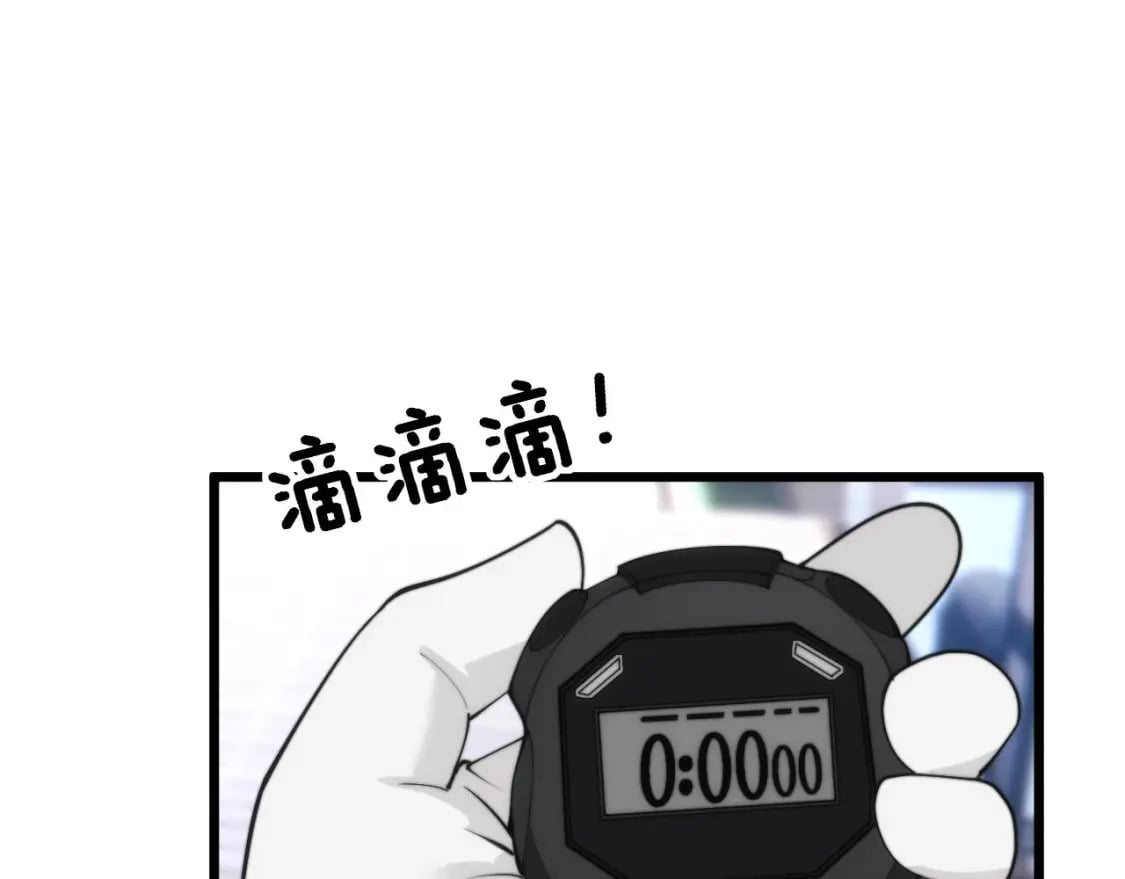 第443话 迎亲路137