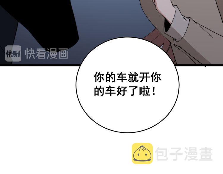 第185话 郎才女貌116