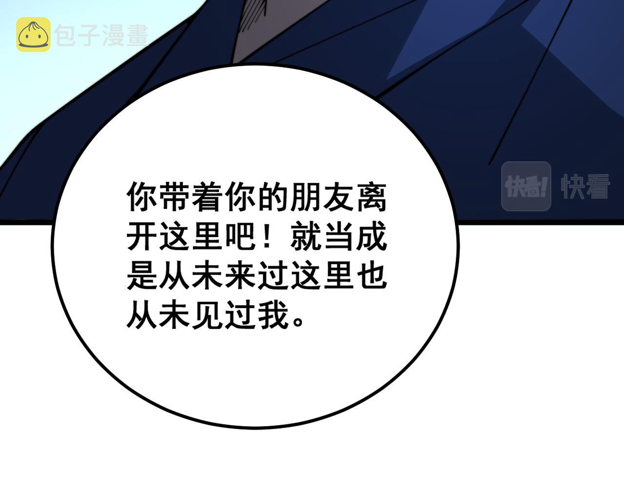 第377话 师门小贼96