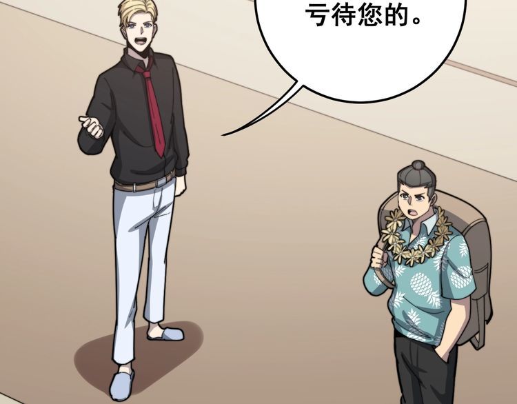 第136话 流芳百世32