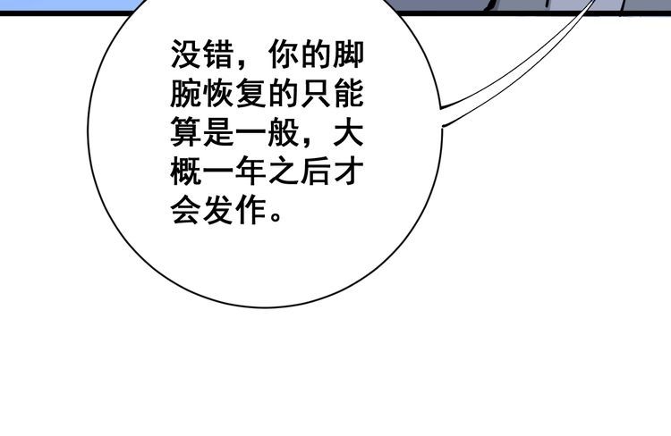 第106话 运动员的福音154